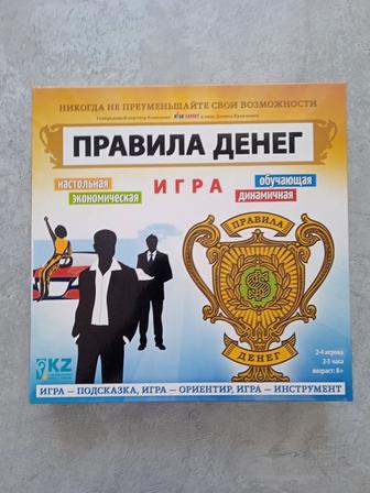 Игра Правила денег