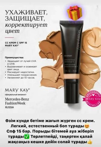 Сс тоналный крем Мэри кей косметика