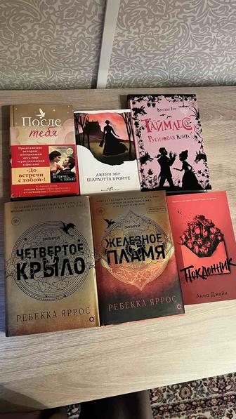 Продаются книги хорошего качества