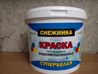 Эмульсия, водоэмульсия, краска для стен