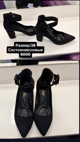 Туфли женские