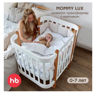 Кроватка-трансформер