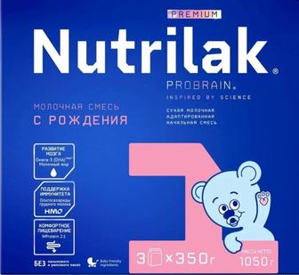 Nutrilak Probrain с рождения 1050гр