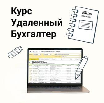 Продам курс по снятию ареста и взыскание со счетов