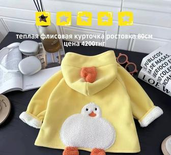 Продам детские теплые курточки