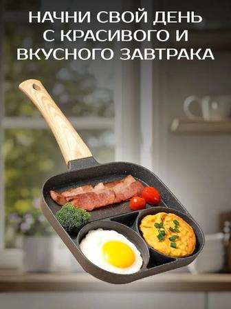 Сковорода порционная