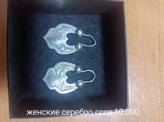 Серьги серебро женские