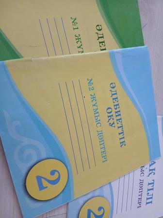 Әдебиеттік оқу 2-сынып