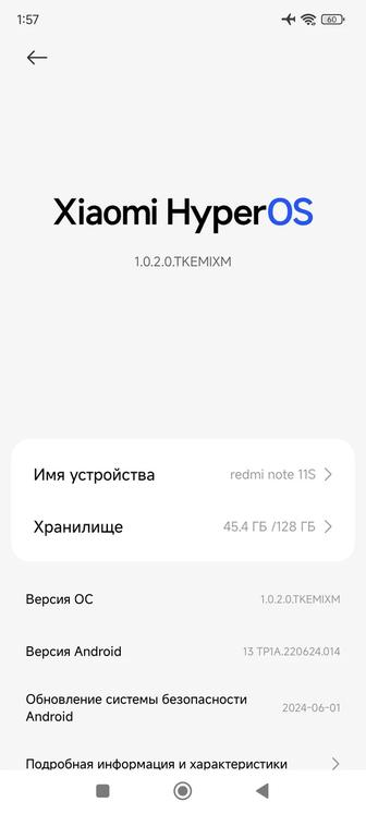 Телефон