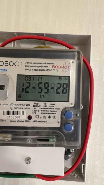 Электрик на час