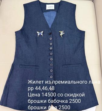 Жилетка из премиального льна