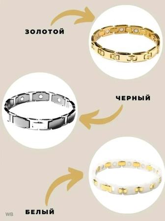 Браслеты от тяньши