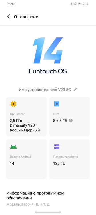 Vivo v23 Продам/обменяю на iphone