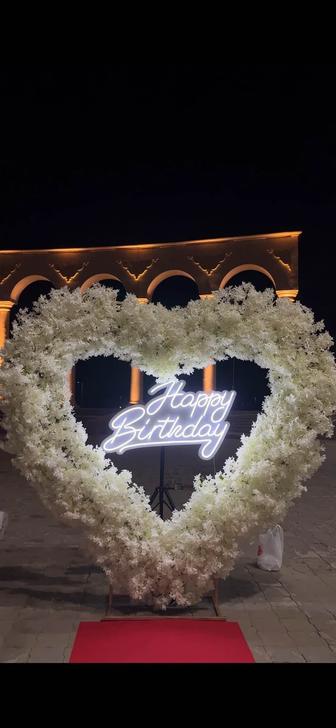 Marry Me поздравления оформление