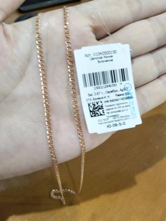 Цепочки 925 пробы с напылением золота от ювелирного завода Бронницкий