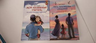 Продается книги