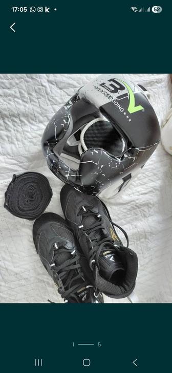 Набор для бокса