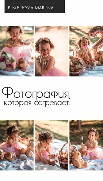 Фотограф широко профиля