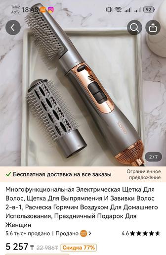 Продам новый фен в упаковке