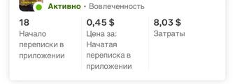 Таргет