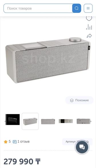 Loewe Klang S1 премиальная домашняя аудиосистема