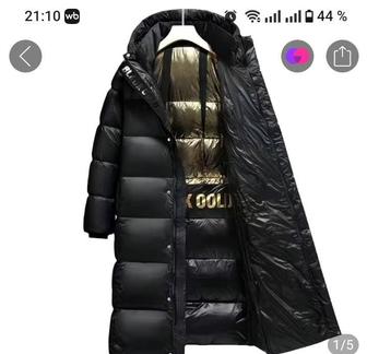 Продам куртку