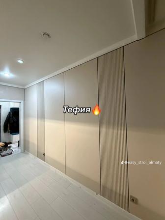 Ремонт квартира