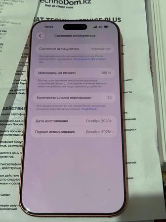 iPhone 17 pro max 256gb