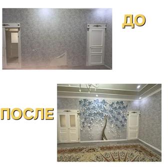 Поклейка обоев/ покраска / ламинат