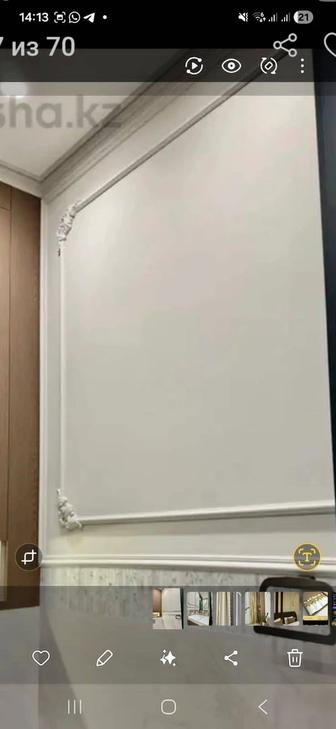 Маляр шпаклёвка