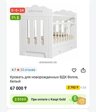 Детская кровать