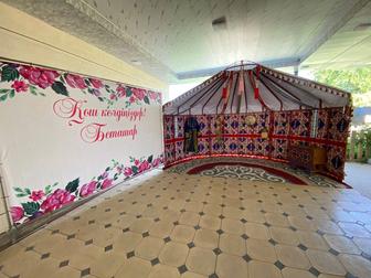 Прокат полу юрта