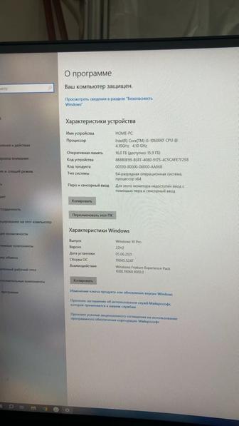 Системный блок