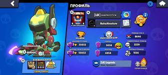 Продаю аккаунт Brawl stars срочно