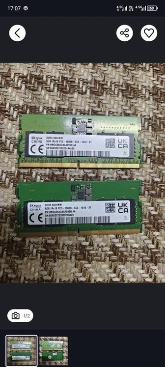 DDR5 SO-DIMM SK Hynix 16GB (2 планки по 8GB)