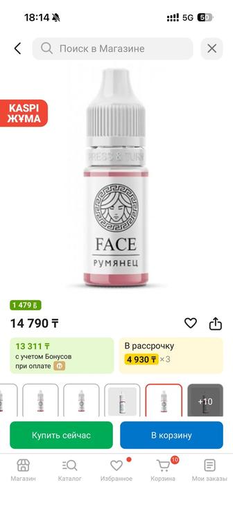 Товары для Перманентного макияжа