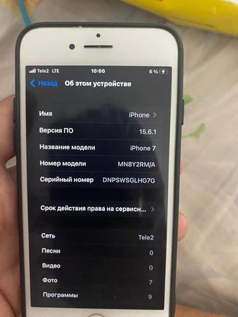iPhone 7