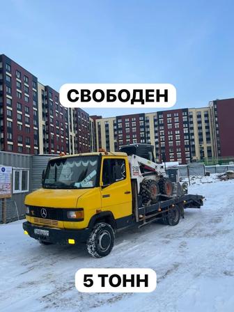 Услуги эвакуатора 5 тонн