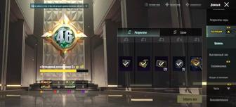 Пабг аккаунт