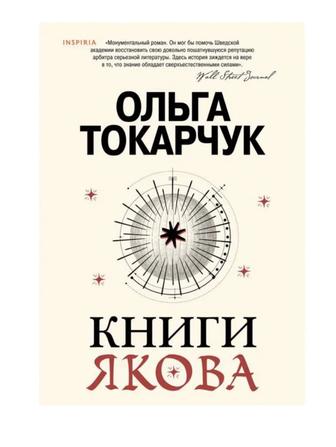 Продается книга новая