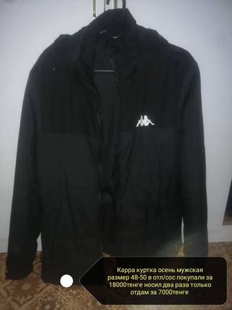 Продам мужские вещи кофты