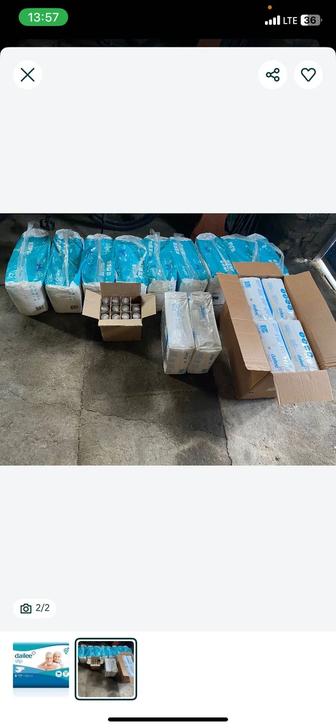 Подгузники для взрослых