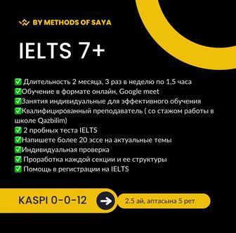 Ielts UP