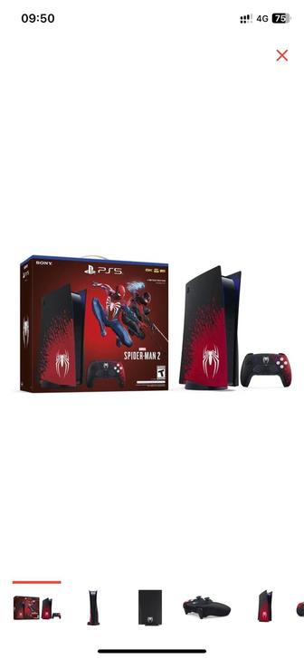PS5
