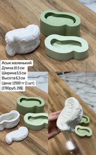 Б/у молды для гипса