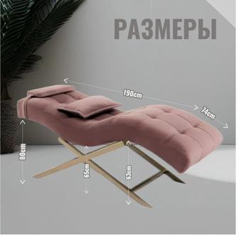 продается кушетка