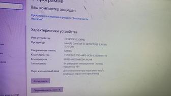 Продам компьютер