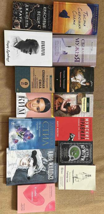 Продаю книги