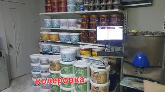 колеровка, компьютерный подбор цвета краски