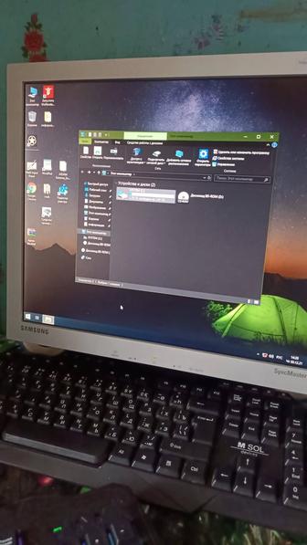 Компьютерные услуги